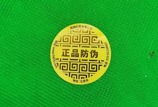 耐低溫標(biāo)簽需要什么碳帶才能打??？