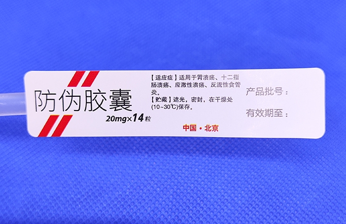 防偽標(biāo)簽的廣泛應(yīng)用，滲透各行各業(yè)